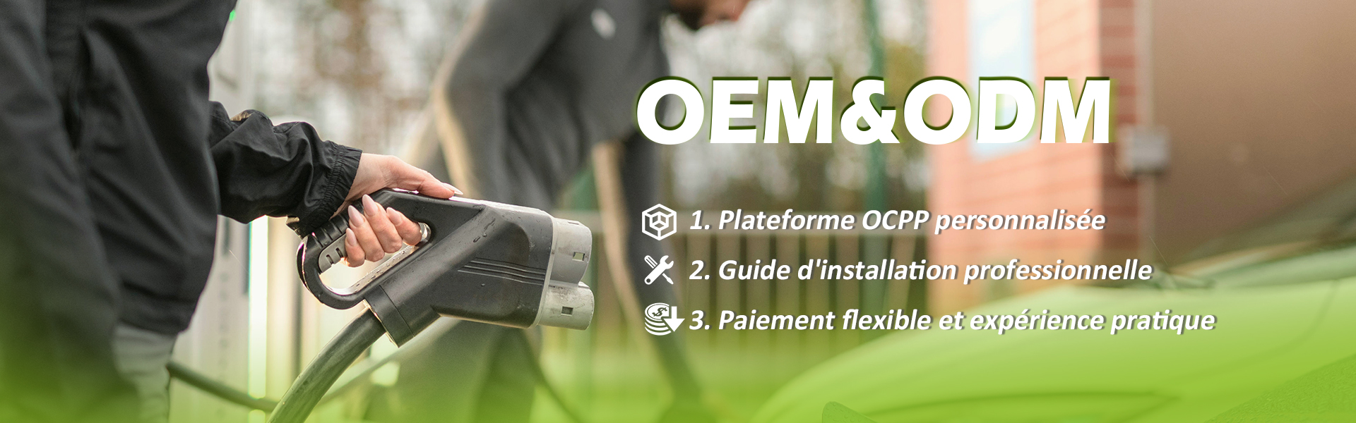 OEM/ODM