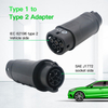 Adaptateur EV de type1 à type 2 16A / 32A monophasé sans câble de 32A de type 1 (SAE J1772) mâle à type 2 (IEC62196)